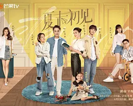 妹同居攻略